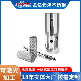 不锈钢圆管;不锈钢方管;不锈钢矩形管