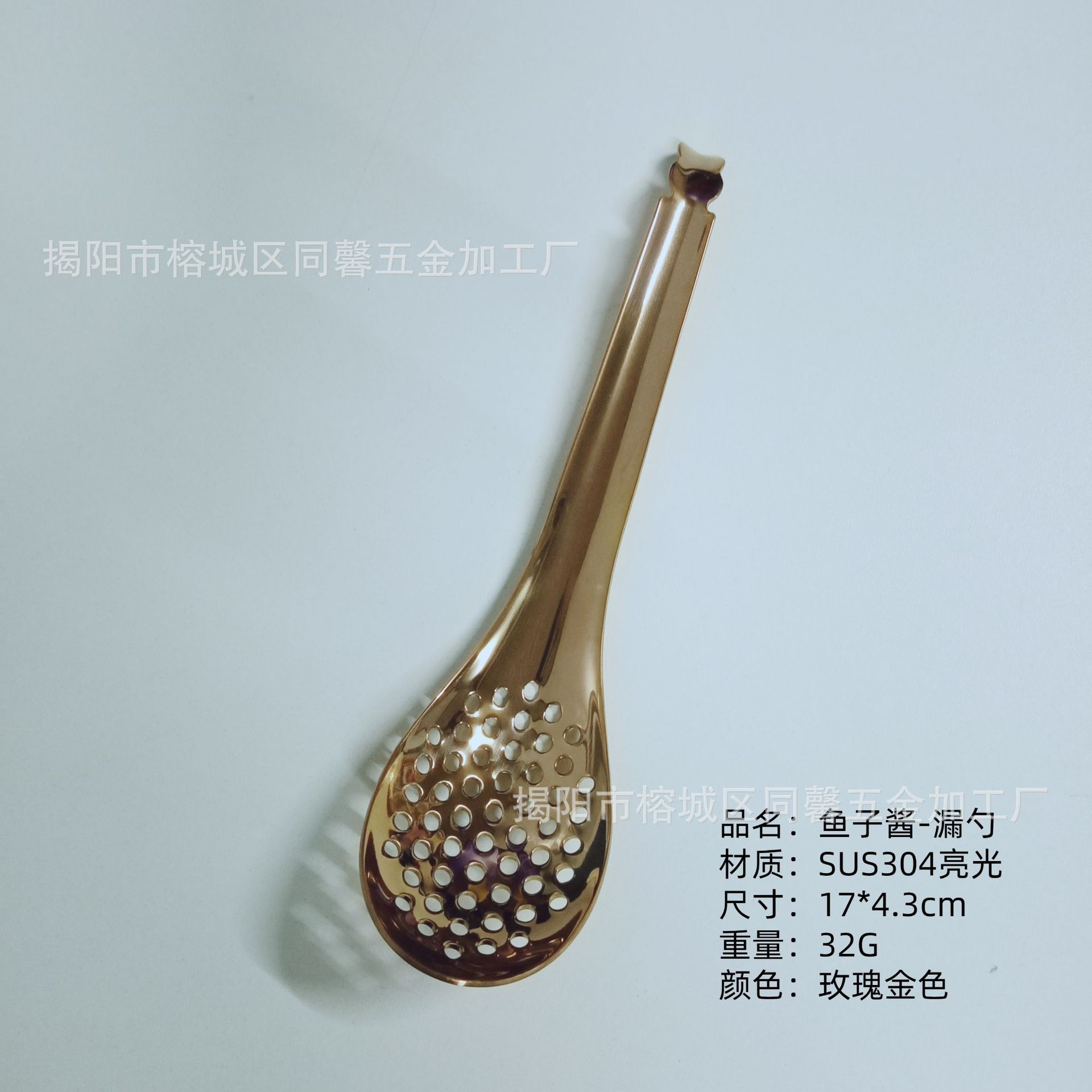 로즈 골드 304 소쿠리