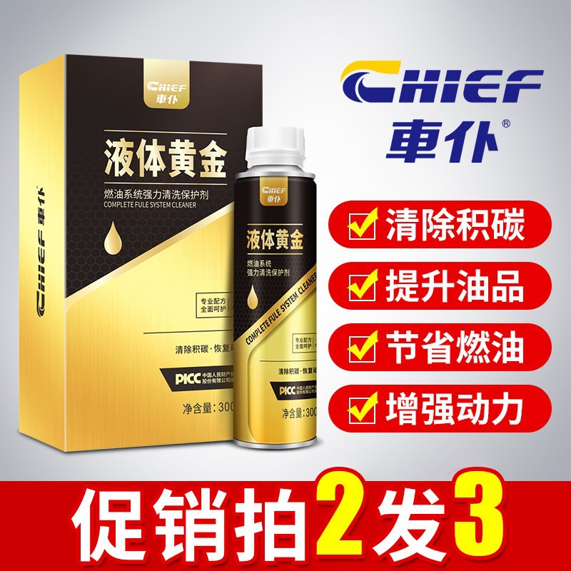 금 액체 2 + 1 [100000 km 이상 권장]]