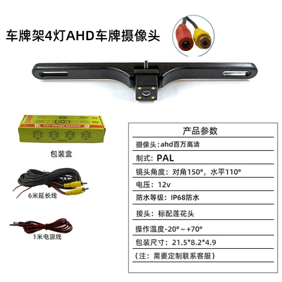 Vehicle camera – Rear View Ahd Trajectory
