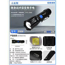 С̫�P008�������Ͳ��늏���׃���X�Ͻ������늳�Ұ����öYƷ