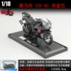 Yamaha yzf-r1 dark blue 321