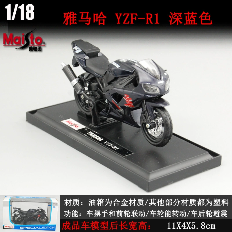 Оптовая продажа 1:18 Meichi Tuya Maha модель мотоцикла, модель мотоцикла Kawasaki H2R, украшение