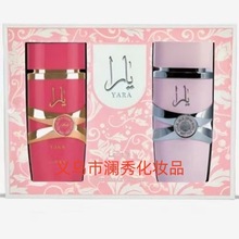 ��ƿ���b�羳������ˮYARA  Lattaf�Ж|�������ϰ����Q��������ˮ