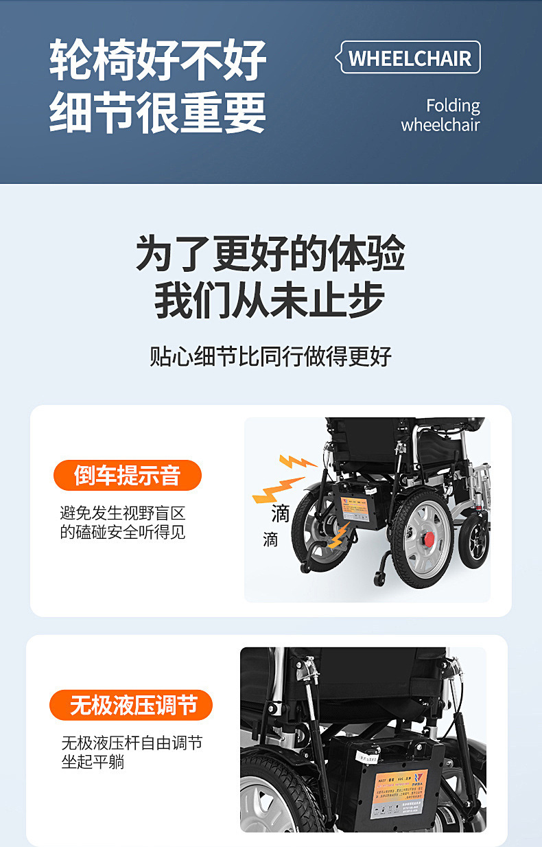 Yingkang Electric Wheelchair for the Elderly, Adjustable Fully Reclining Portable Foldable Multi-Functional Four-Wheel Scooter for the Elderly