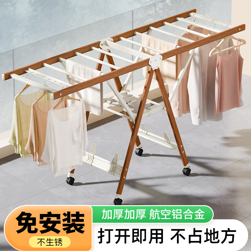 접이식 실내외 건조대, 알루미늄 옷걸이, 침실용, 발코니용, 가정용