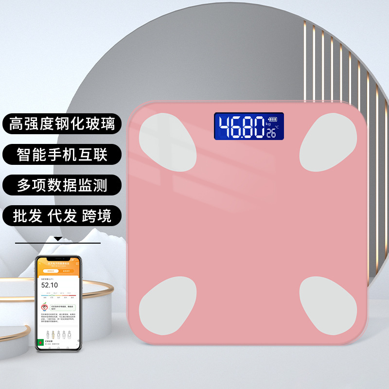 ロット工場直接供給スマート体脂肪計シンプルな家庭用体脂肪測定率 Bluetooth 体脂肪計卸売ミニ|undefined