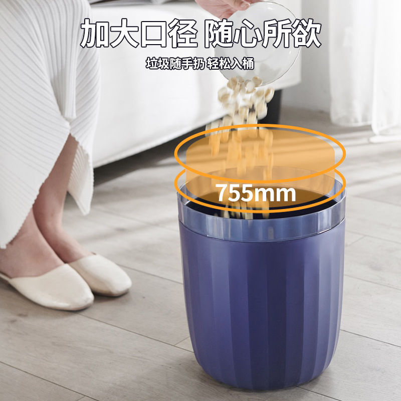 Cubo de basura para el hogar, sala de estar, cocina, cubo simple de gran capacidad para dormitorio, cesta de papel sin tapa para oficina, alta apariencia con anillo de presión