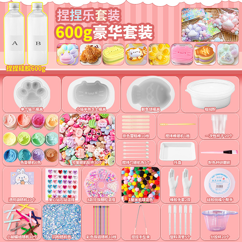 【600g】럭셔리 핀치 세트