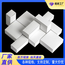 现货白盒长方形白卡纸盒跨境用包装盒折叠纸盒光胶小白盒定制logo