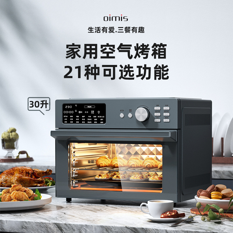 New Air Oven Air Fryer Oven Household Large Capacity Fully Automatic Oil-Free Air Frying Multi-Function Baking