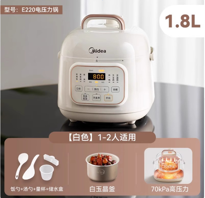 美的电压力锅2.5L家用双胆电高压锅智能预约开盖火锅触控MY-E3915|undefined