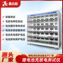 60v30A锂电池充放电老化仪电池电压容量搁置寿命分容柜检测仪设备