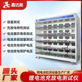 电池测试仪;其他电子测量