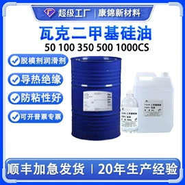 合成材料助剂;偶联剂;光稳定剂