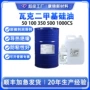 瓦克德国1000cs100cts柔软剂