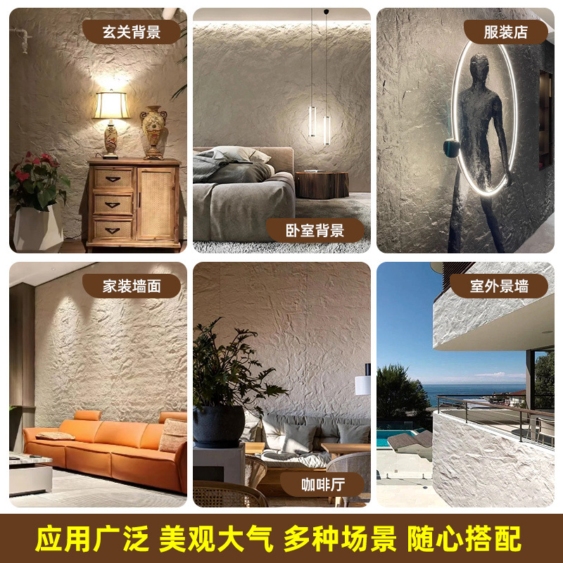 Axe de porcelana blanda piedra abierta estrella luna pared de piedra losa piel fina y suave pared de fondo de piedra flexible Yinganyan losa de piedra blanda