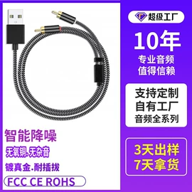 数码音频线;转接卡转接线;HDMI线