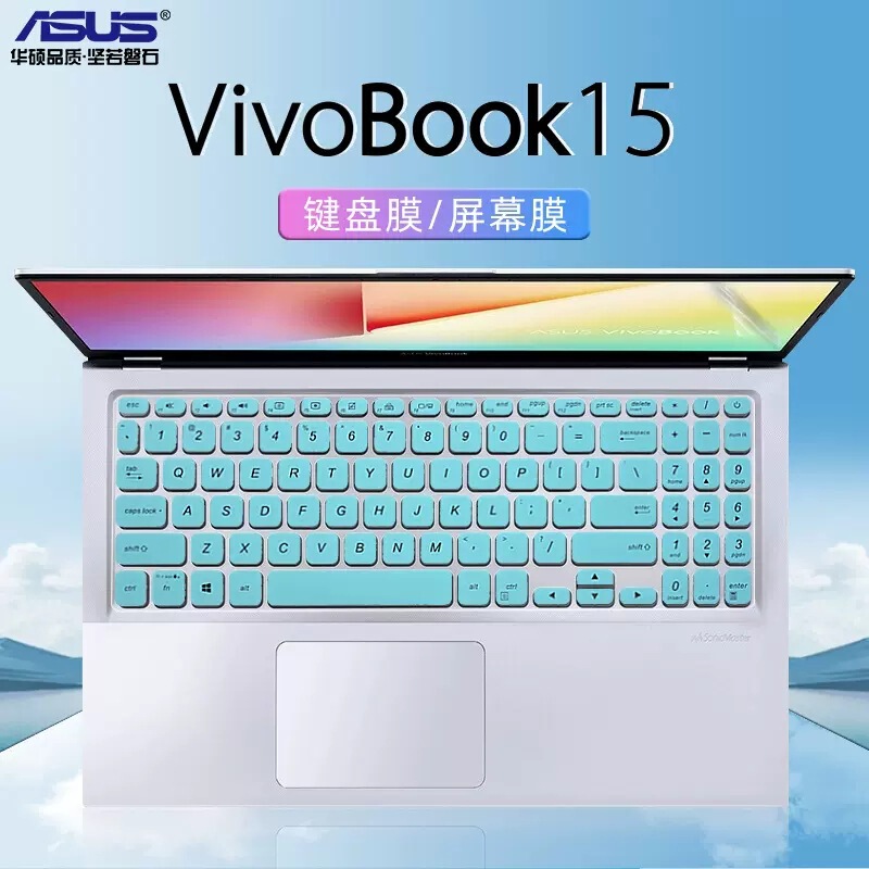 For 15.6-inch Asus VivoBook15 keyboard film V5200J V5200E keyboard protective film X515-