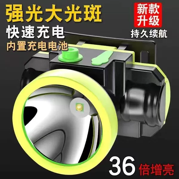 White light [super virtual standard 999,000K] battery life 99 hours - new upgraded rechargeable type [free