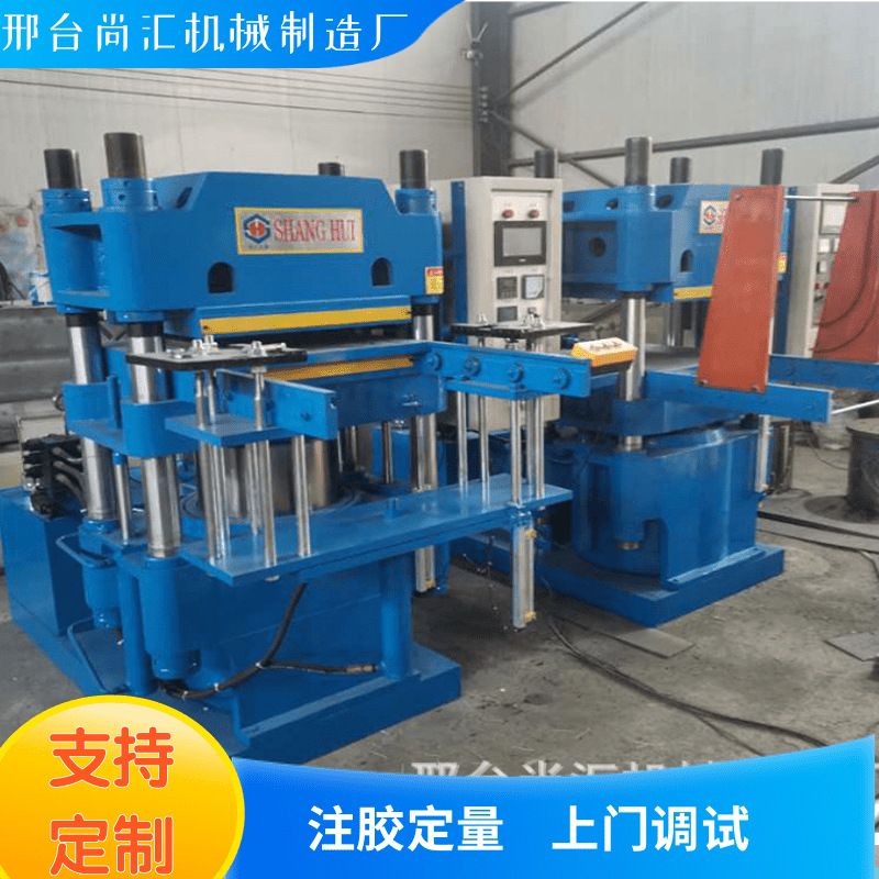 厂家供应 大平板橡胶平板硫化机 密封件硫化成型机 欢迎咨询