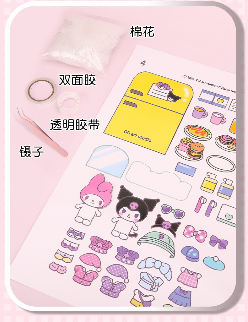 详情图