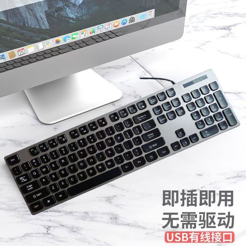 Wholesale K816 Silver Black Film Wired Keyboard Silent Office Notebook Desktop External Chocolate Wired Keyboard