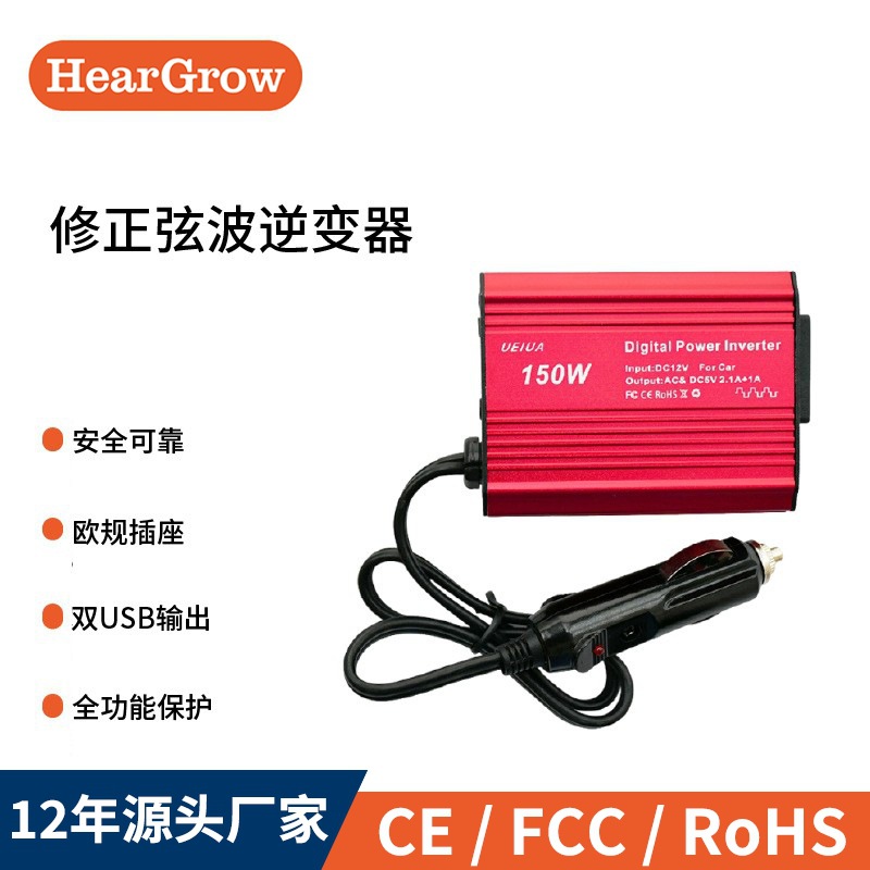 便携式逆变器鳄鱼夹三插头12V转110V美规150W车载usb充电逆变器