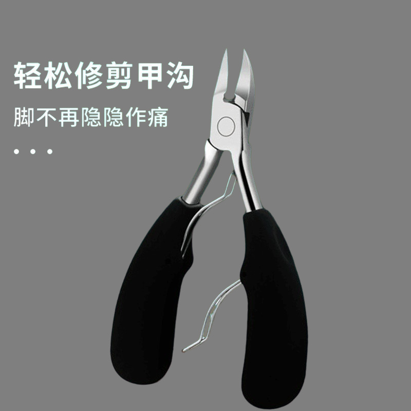 Cross-Border Nail Groove Eagle-Beak Pliers, Nail Scissors, Toenail Trimming Tool Set, Pointed Nose Scissors, Dead Skin Oblique Pliers