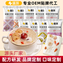 盛耳冻干银耳羹单包冲泡即食莲子百合桂圆红枣紫薯冰糖雪梨银耳汤