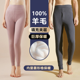Xue Zhongfei 100% Pure Wool Men's and Women's Warm Pants Thickened Traceless Men's Comfortable Women's Men's and Women's Pure Cotton in stock Batch
