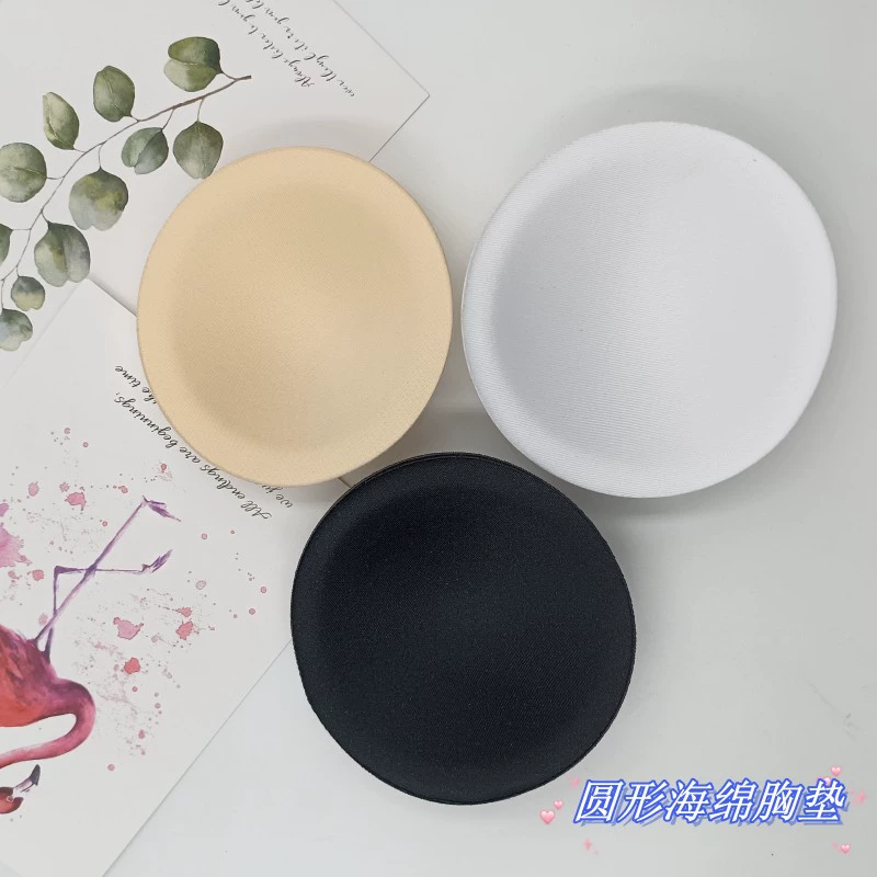 Маленькая круглая чашка девушка нижнее белье губка грудь коврик одежда для йоги спортивная одежда купальник невидимая бесшовная вставка прямые поставки с фабрики