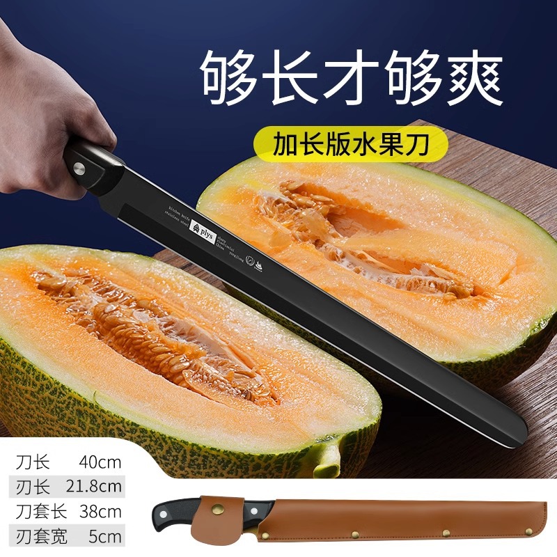 Cuchillo de fruta cuchillo de cocinero de madera sólida cuchillo de sandía grande alargado cuchillo de fruta de acero inoxidable comercial