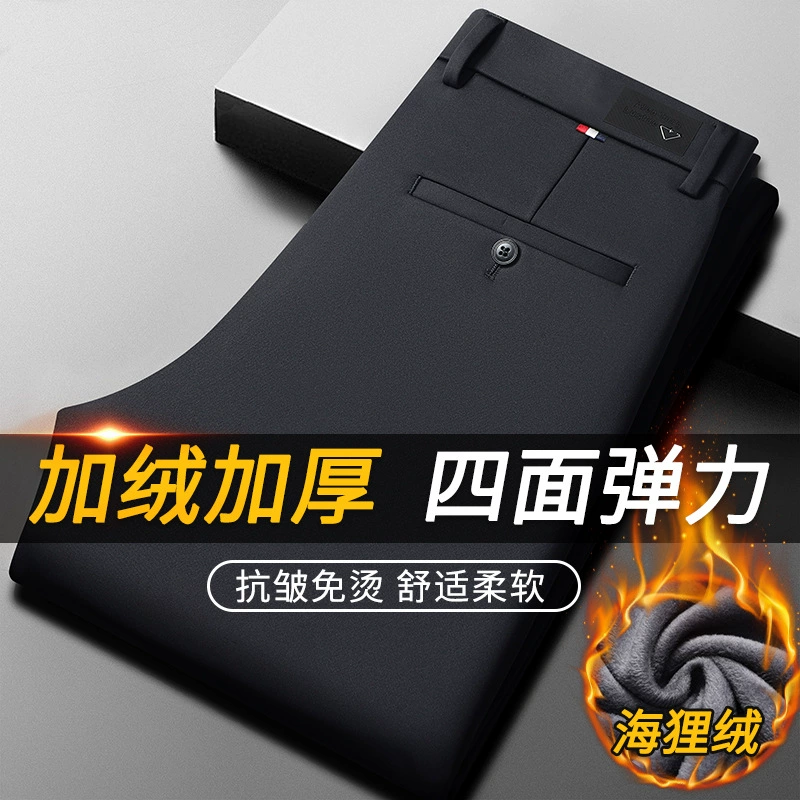 2023 Весенние Новые Четырехсторонние эластичные деловые повседневные мужские брюки, вязаные высокоэластичные мужские деловые повседневные брюки