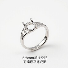 �¿�s925���y��ָ����δ�Ƕ����������A���sŮ���� �����Y6*8mm