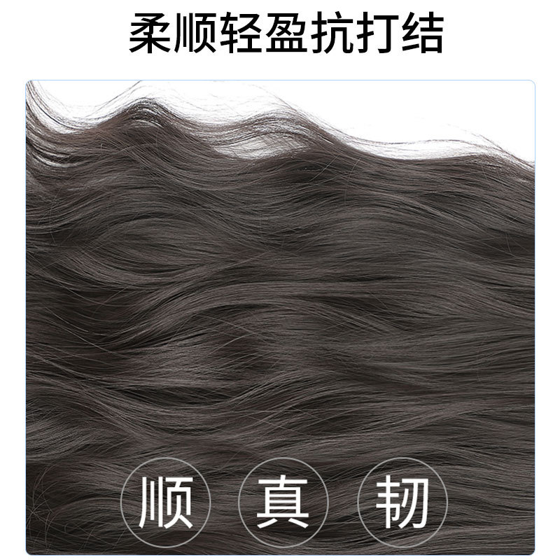 Peluca en forma de U Pelo Largo rizado de las mujeres Peluca de pelo artificial de una pieza pelo esponjoso aumento de volumen ondulación del agua invisible extensión del pelo pieza
