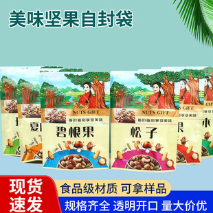 �Թ��ɹ���ζ�Է���ͺ�ʳƷ���b������;���ϴ�ʳƷ��ڴ����l