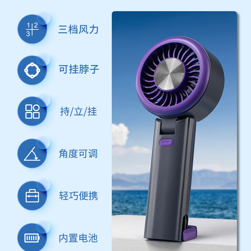 2025 新しいハンドヘルド小型ファンポータブル USB 充電折りたたみデスクトップ屋外ミニファン大風量|undefined