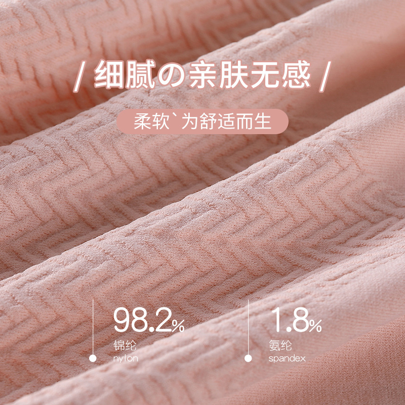 Ropa interior de las mujeres embarazadas algodón transpirable inferior entrepierna embarazada temprano, medio y tardío postparto corto sin costura cintura alta vientre apoyo ropa interior