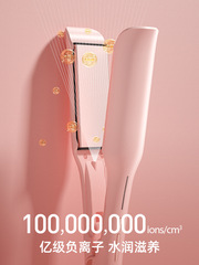 Oaks splint, special straight plate clip for hair straightening, negative ion splint, straightening board, ironing board, dual-use curling iron artifact clip