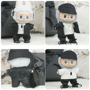 Tide Play Costume Hall] labubu doll 17cm cloth cloth clothes ruffian handsome design leather jacket suit
