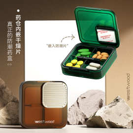Westwood TP-019药盒分药盒便携药盒迷你药盒七天药品分装盒