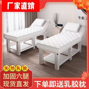 Latex Beauty Bed, Beauty Salon Massage Bed, Massage Bed with Hole, Body Tattoo Embroidery Therapy Bed, Japanese Manicure Bed