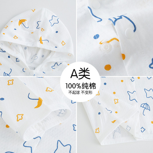 Baby and Children Sun Protection Clothing Summer Thin Breathable Class A Pure Cotton Unisex Kids Baby Sun Protective Clothing Air Conditioning Clothing Jacket