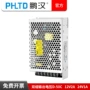 电压直流输出d-50c变压器