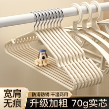 加粗加厚衣架家用挂衣晾衣阳台晾晒无痕宽肩防滑学生宿舍衣撑子