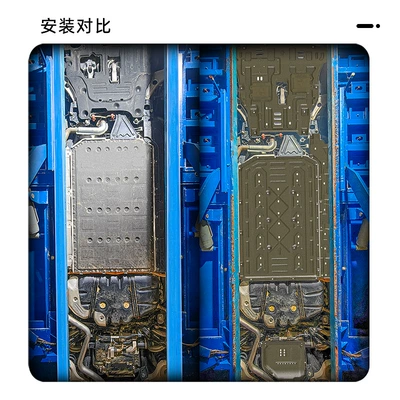 Protection Plate Skid: Wei Pai Underbody protection plate/engine baffle