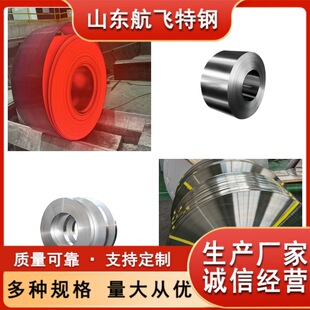 ���� ���ϺϽ�HAYNES 242 alloy䓾� N10242���ďS�� �������и�