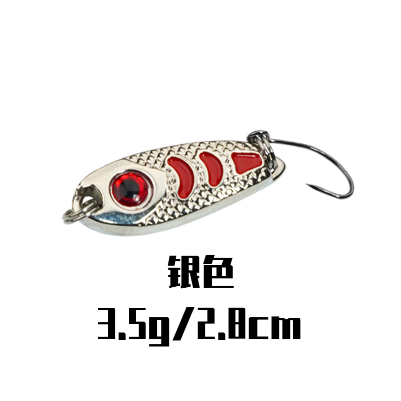 Metal Spoons Lures Hard Baits Fresh Water Bass Swimbait Tackle Gear