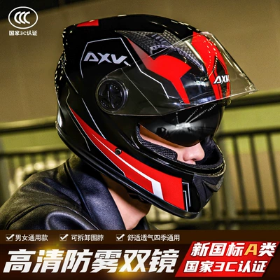 Motosiklet kaskı (dəbilqə) cool four seasons riding full helmet